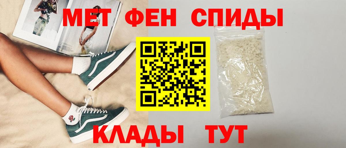Москва  Amphetamine  Вход с VPN  Амфетамин Розовый 