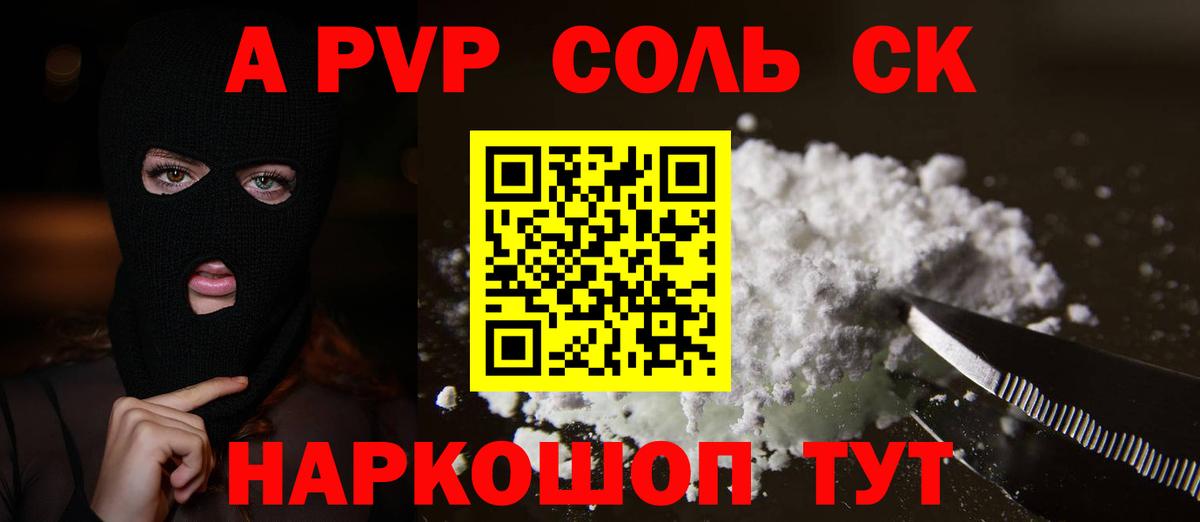 Москва  Альфа ПВП СК КРИС  Вход с VPN 
