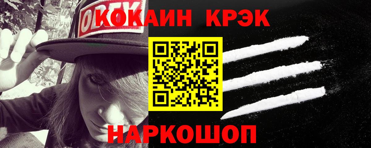 COCAIN 98%  КОКАИН  Москва  Вход с VPN 