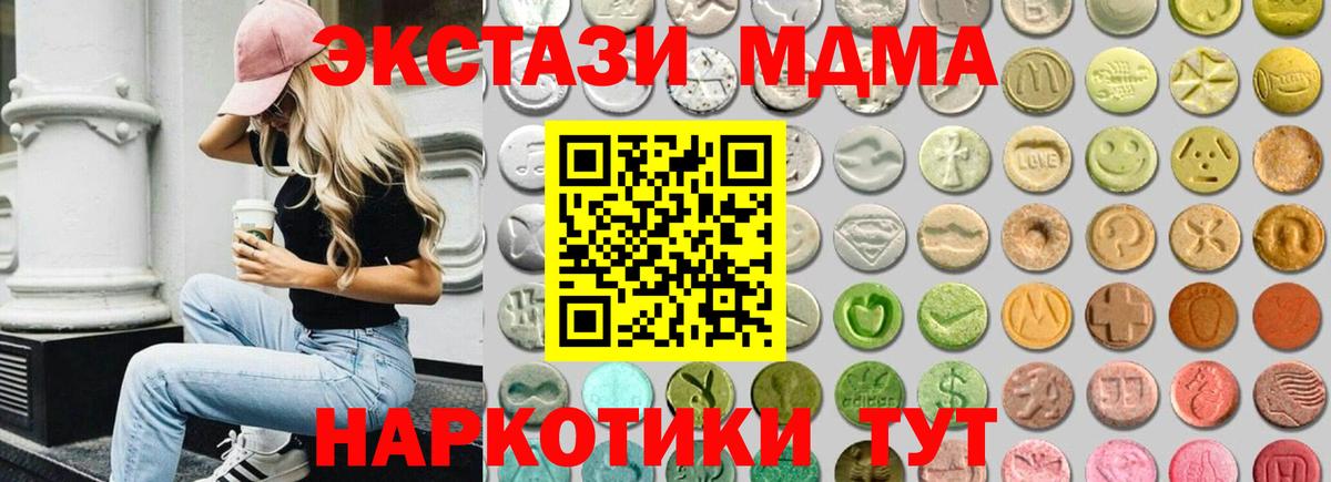 Ecstasy  Вход с VPN  Ecstasy louis Vuitton  Москва  Экстази Cube 