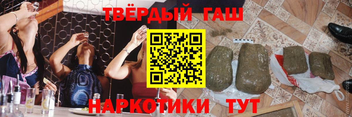 Гашиш индика сатива Москва