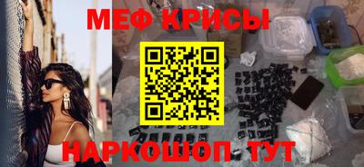 синтетический гашиш Донской