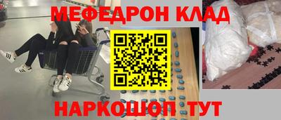 прущая мука Донецк
