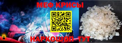 прущая мука Донецк