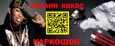 прущая мука Донецк