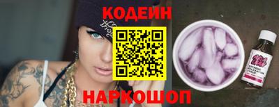 синтетический гашиш Донской