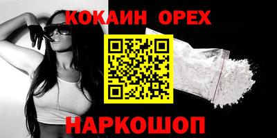 синтетический гашиш Донской
