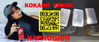 синтетический гашиш Донской
