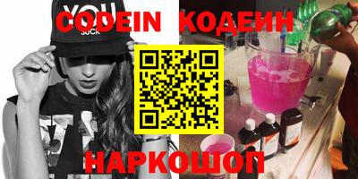 синтетический гашиш Донской