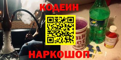 прущая мука Донецк