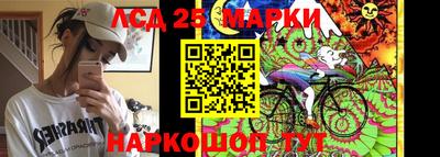 прущая мука Донецк