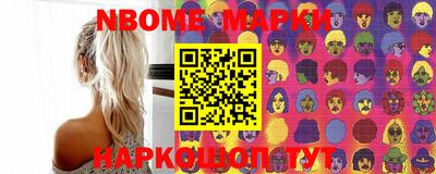 синтетический гашиш Донской