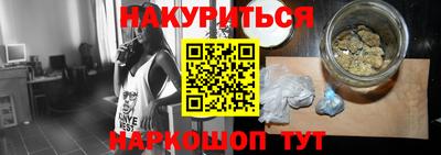 прущая мука Донецк