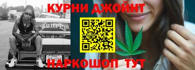 синтетический гашиш Донской