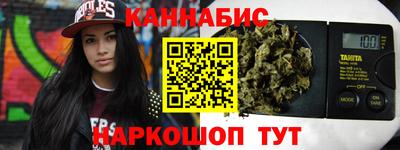 синтетический гашиш Донской