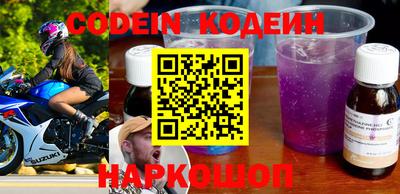 синтетический гашиш Донской