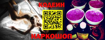 прущая мука Донецк