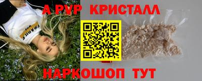 винт Дубна