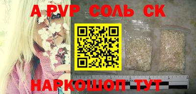 синтетический гашиш Донской