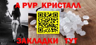 синтетический гашиш Донской