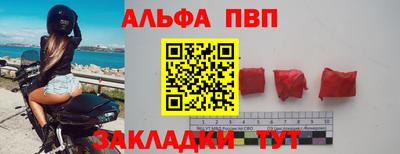 синтетический гашиш Донской