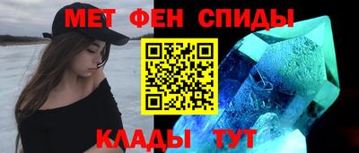 синтетический гашиш Донской