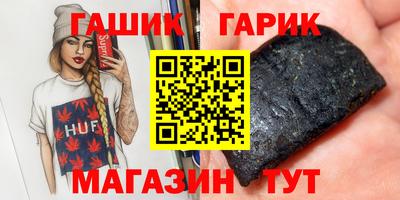 прущая мука Донецк
