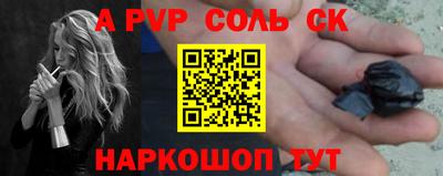 прущая мука Донецк