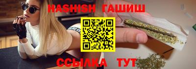 синтетический гашиш Донской
