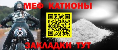 прущая мука Донецк
