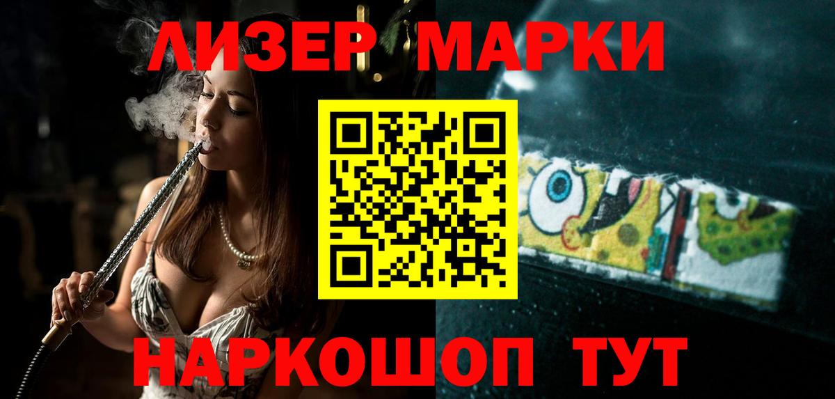ЛСД экстази ecstasy  LSD-25 экстази ecstasy  Москва  Вход с VPN 