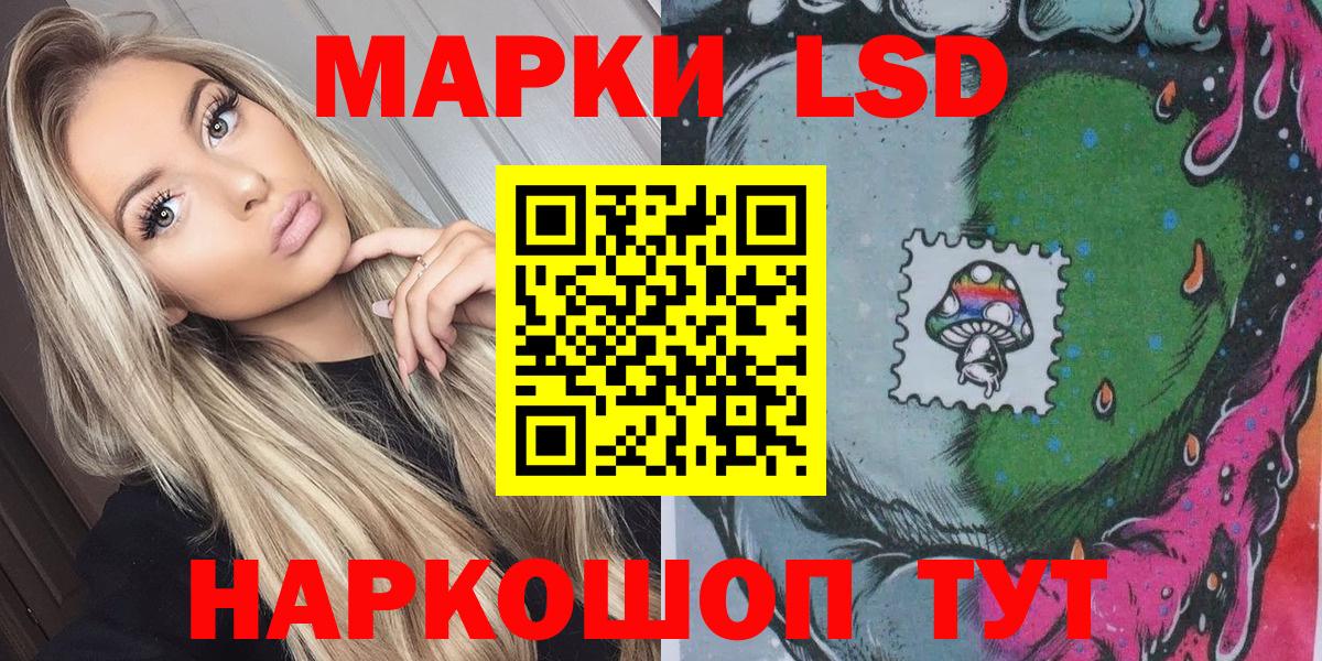 Марки NBOMe 1500мкг Москва