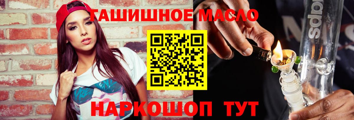 NBOMe  Лсд 25  COCAIN  Вход с VPN  Бошки Шишки  Москва  ГАШИШ  Мефедрон кристаллы 