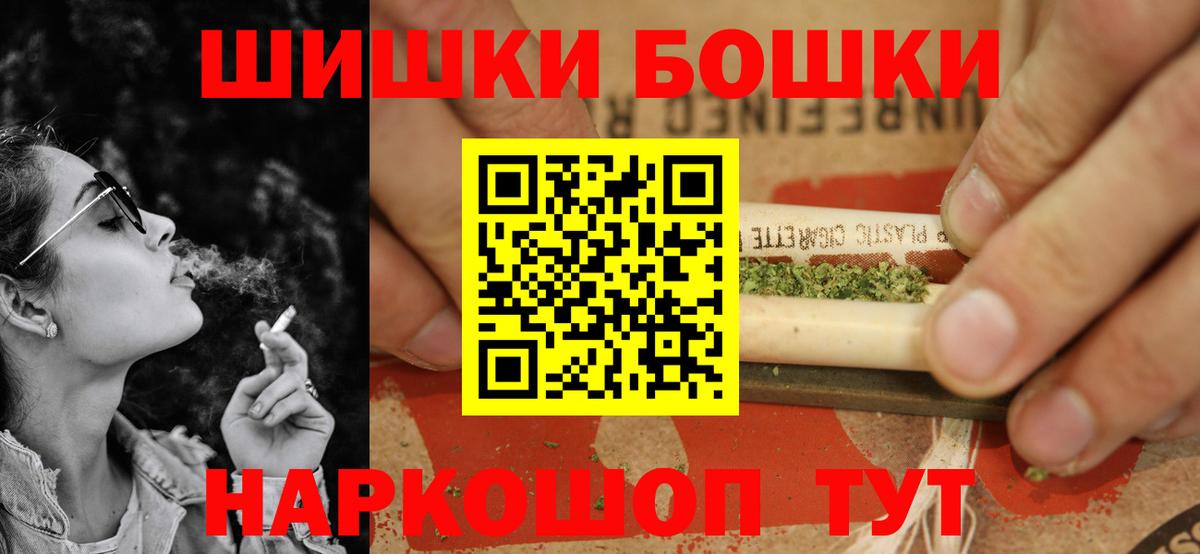 Марихуана тримм Москва